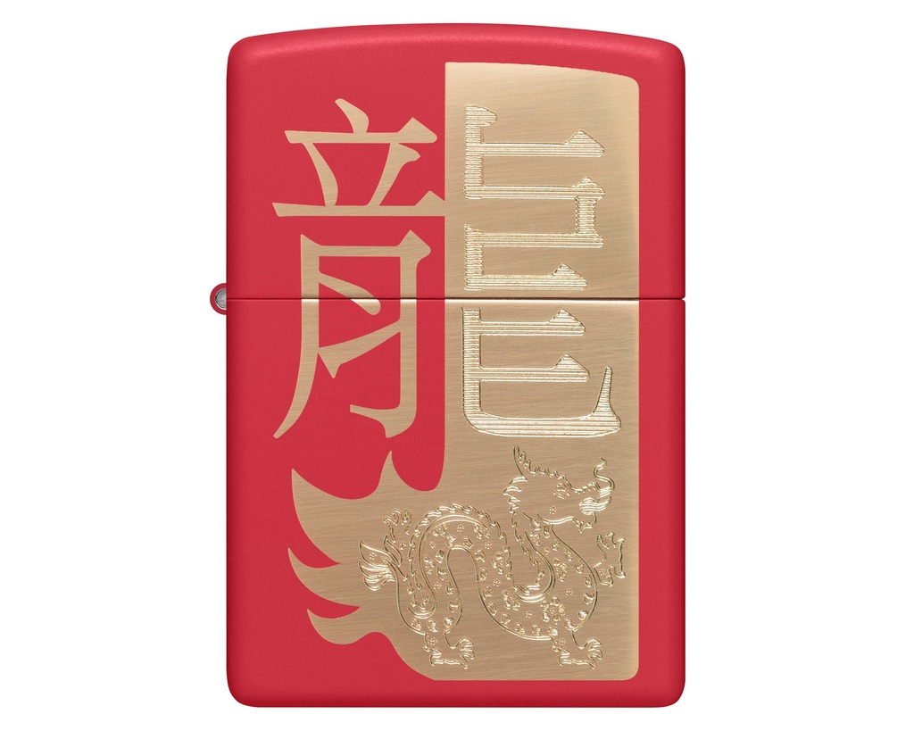 Briquet Zippo Year of the Dragon 2024