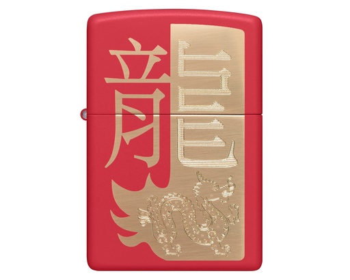 [60006833] Aansteker Zippo Year of the Dragon 2024